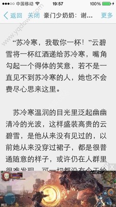 自己申请菲律宾移民需要多长时间，是不是必须本人才能办理